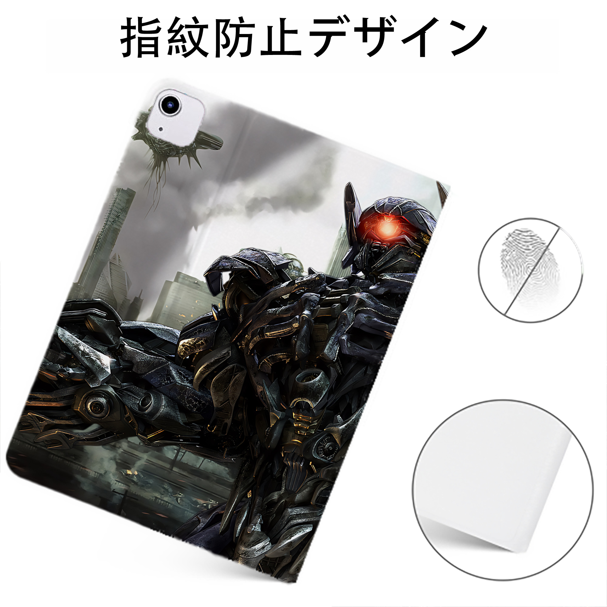 （画像用） Transformers トランスフォーマー IPadケース ペンホルダー付き ブックスタイルデザイン